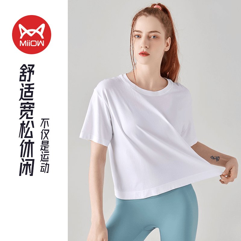 MiiOW/猫人高弹宽松舒适透气运动大面积网孔T恤圆领健身瑜伽夏季