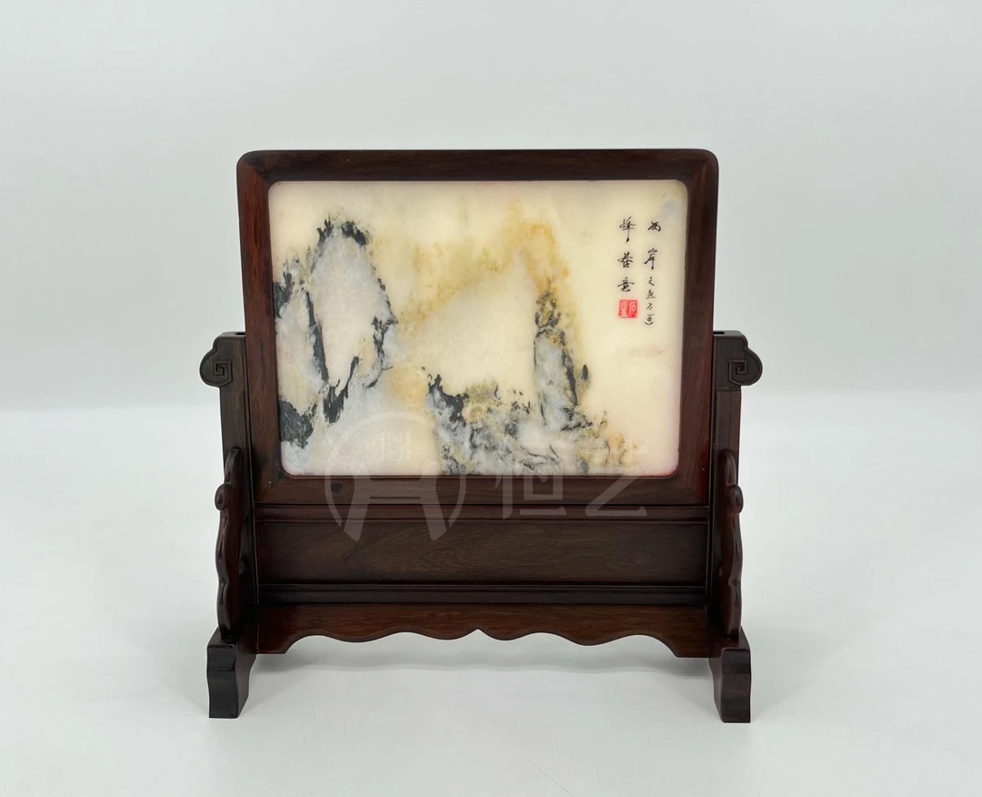 酸枝木竖插屏自然纹路石实木玄关中堂摆件桌面屏风砚屏高档
