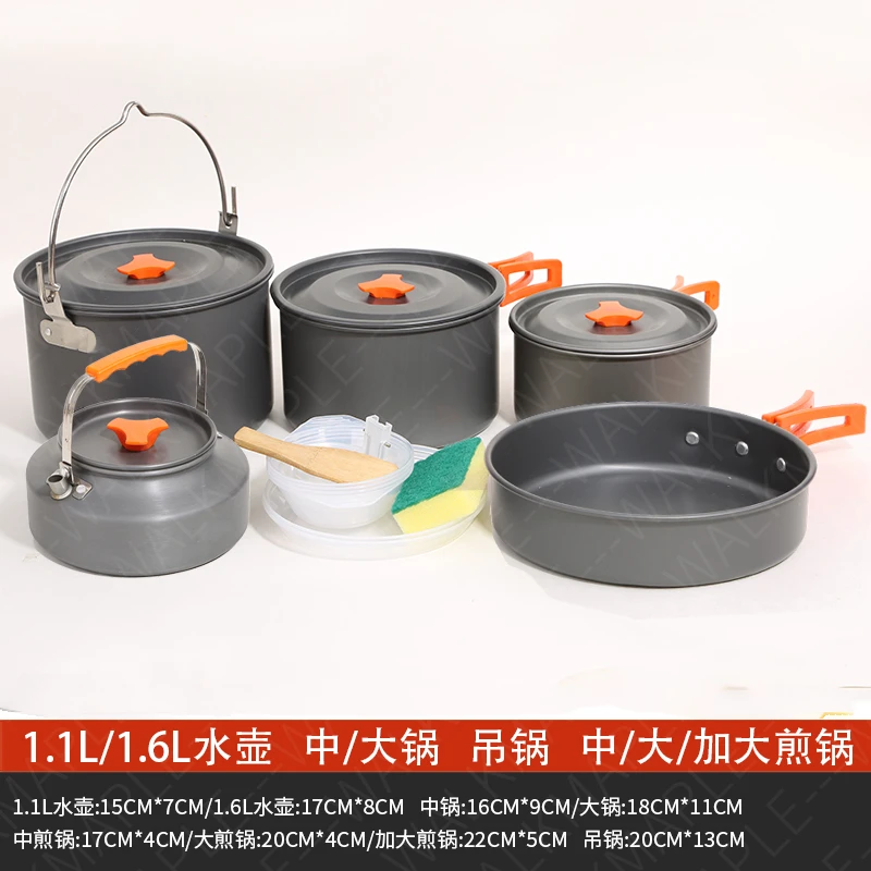 【单】烧水壶/吊锅/套锅露营炊具户外野餐野营锅具野外野炊厨具