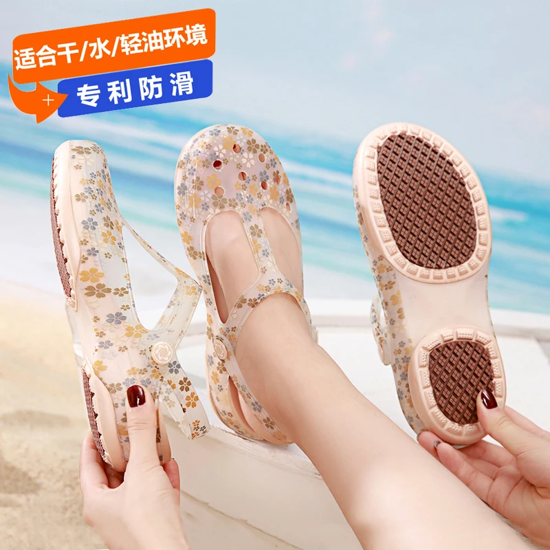 JDOV洞洞鞋女款防滑外穿新款软底厚底拖鞋果冻包头沙滩鞋夏季凉鞋
