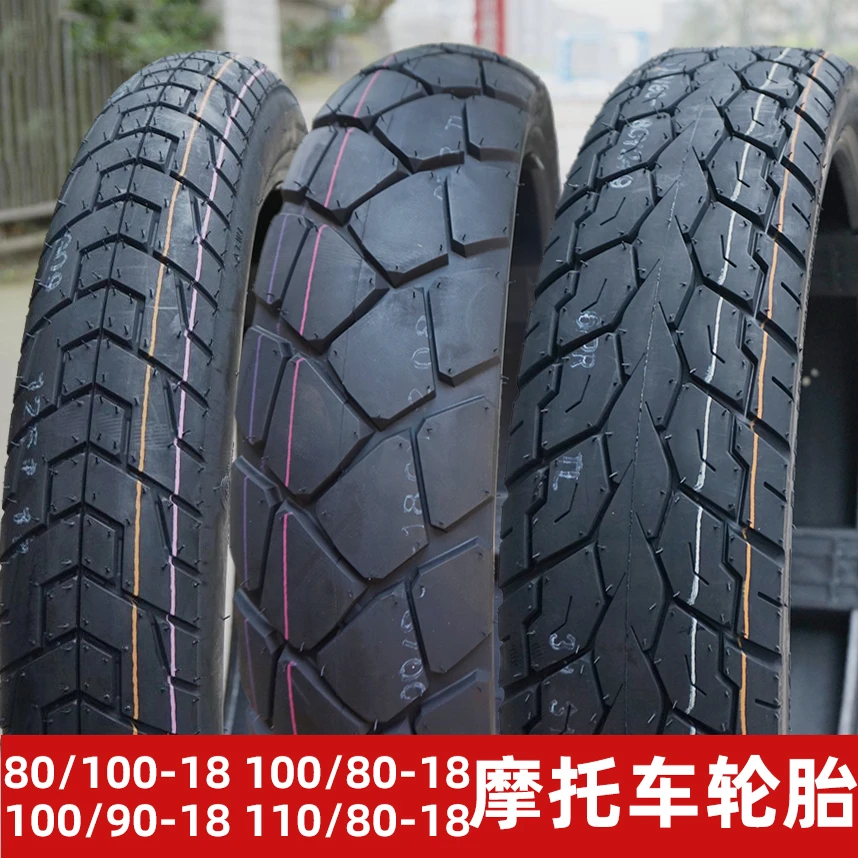 前80/100-18后100/80-18摩托车轮胎耐磨真空胎DK/DF150前后胎