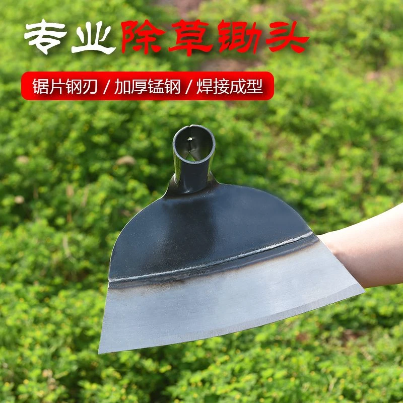 农用锄草神器户外锄地开荒松土锄头专用全钢加厚锰钢专用除草锄头