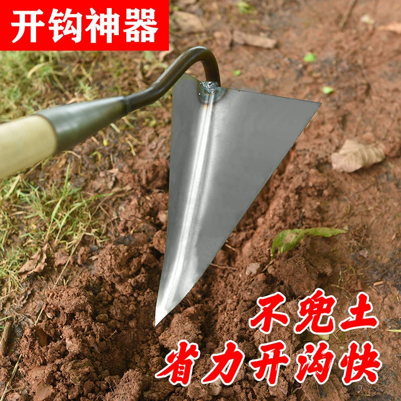 三角开沟锄锰钢尖锄拉锄施肥起垄搂沟鹰嘴尖头农用种菜培土挖土豆