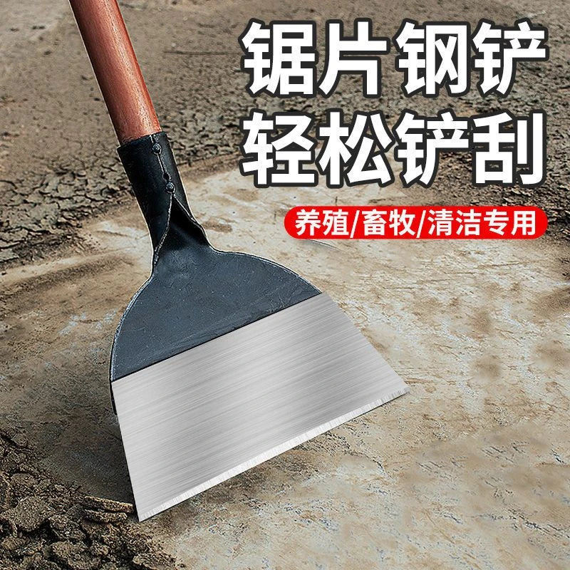 农用鸡粪铲鸡屎铲猪粪铲养殖工具畜牧清粪铲刮粪铲粪产清洁铲子