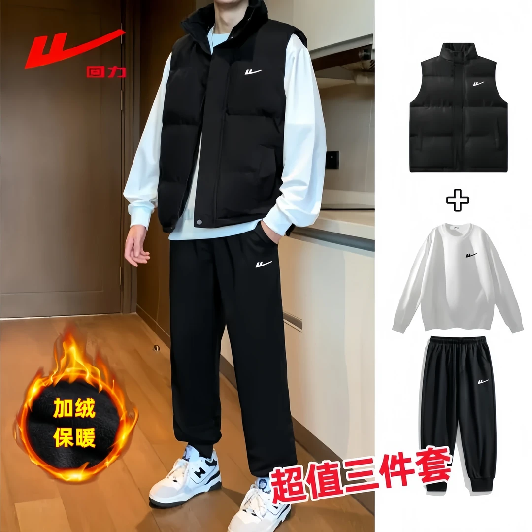 回力休闲套装男士秋冬新款宽松运动加厚保暖上衣外套男款春秋冬季