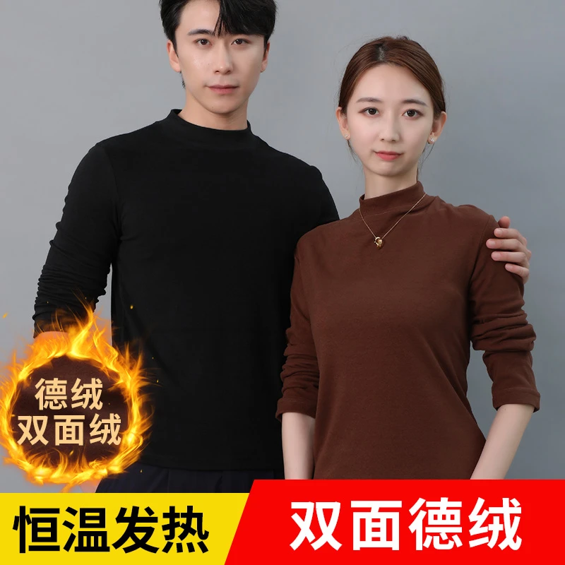 【双面德绒】男女同款情侣加绒长袖半高领
