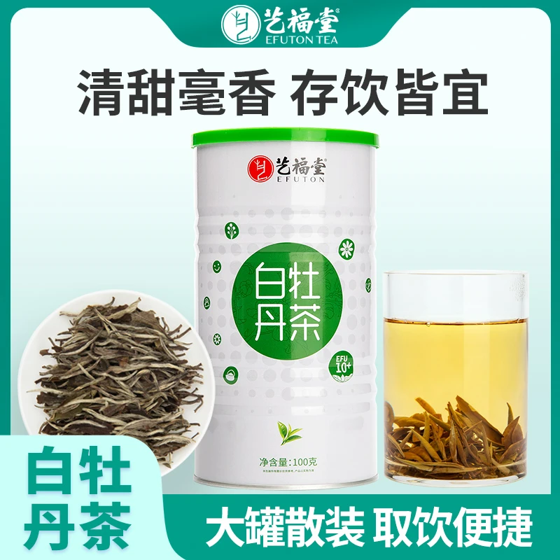 艺福堂 正宗特级福鼎白牡丹老白茶2018年产散茶罐装茶叶100g春茶