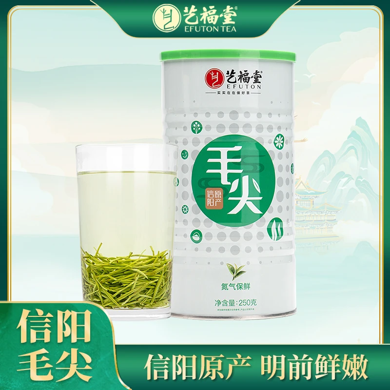 【春茶季】【2025新茶预售】艺福堂明前特级信阳原产毛尖茶250g嫩芽