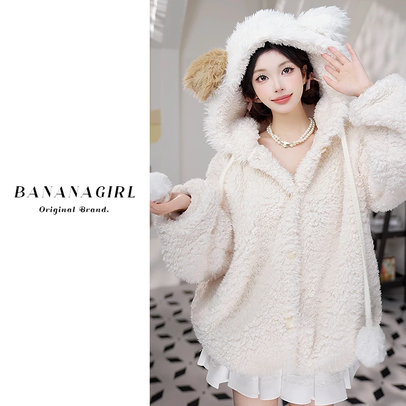 香蕉女孩【魄罗毛绒绒】睡衣女秋冬加绒宽松保暖连帽外套家居服外穿