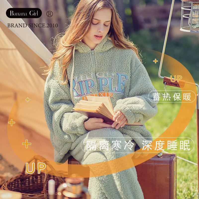 香蕉女孩睡衣女士加厚冬季卫衣款女可外穿家居服