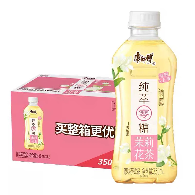 【冰镇到手7瓶】康师傅纯萃零糖茉莉花茶350ml*7瓶茶饮料饮品