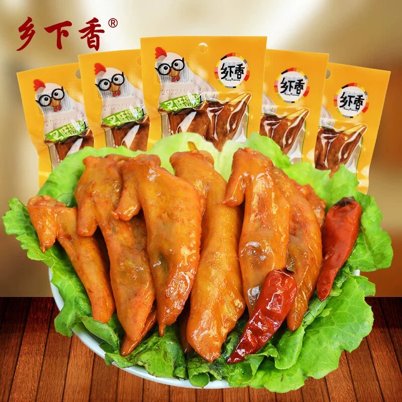 【全疆包邮】多味翅尖26克童年怀旧零食8090回忆麻辣小吃