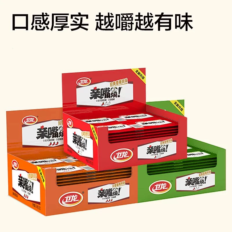 卫龙亲嘴烧！3种口味选择24g*20袋新疆包邮追剧零食辣条