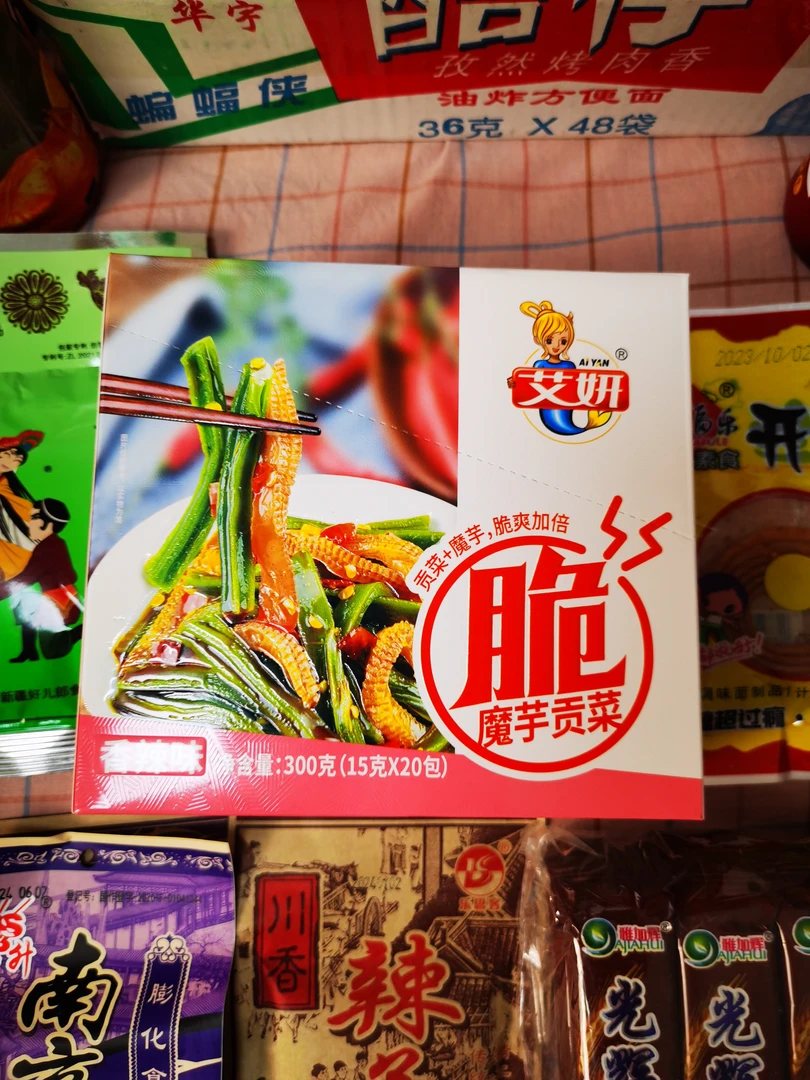 魔芋贡菜！脆爽贡菜童年怀旧零食8090回忆麻辣小吃追剧新疆包邮
