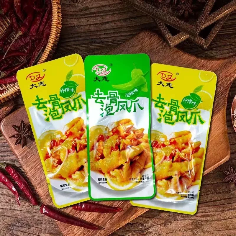 【新疆包邮】大志去骨柠檬味泡椒味凤爪20袋
