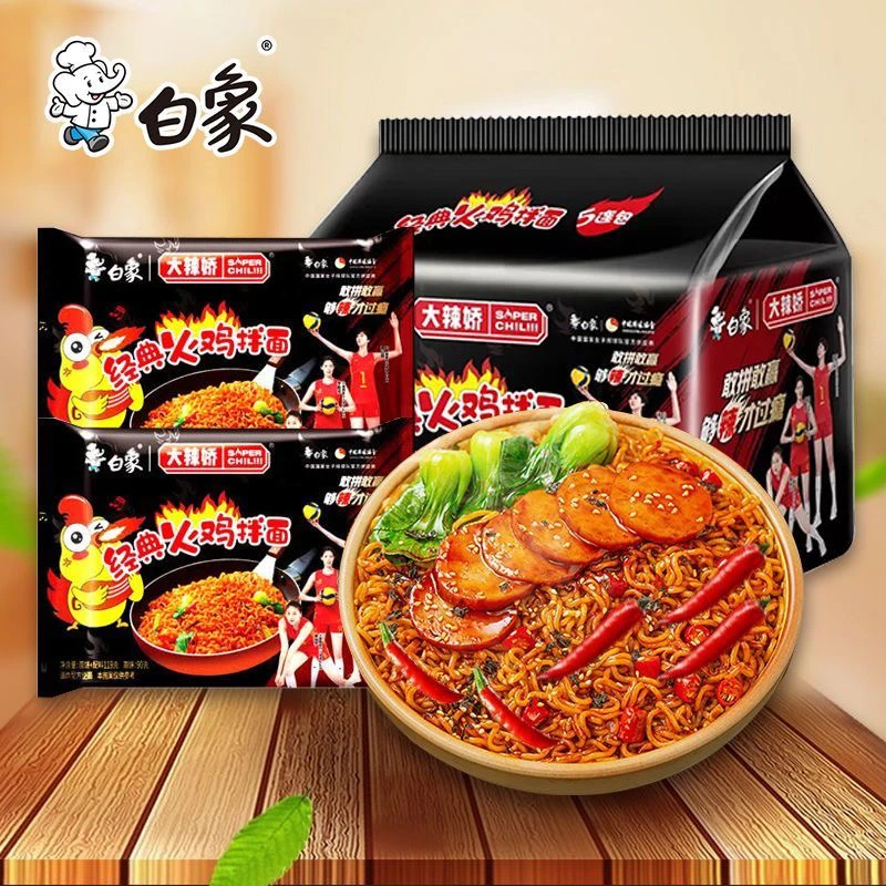 【5连包】白象火鸡面5袋新日期