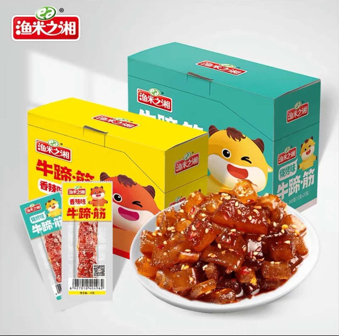 渔米之湘牛蹄筋！20袋/盒零食辣条追剧小吃新疆包邮