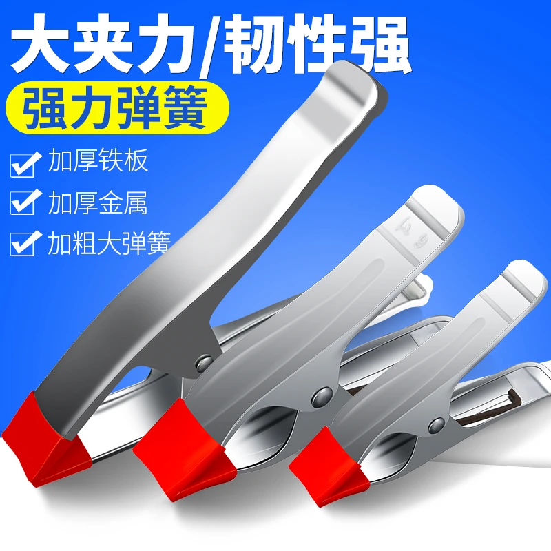 A字夹强力夹子A型夹木工夹6寸7寸9寸加厚A型快速夹石材固定夹具