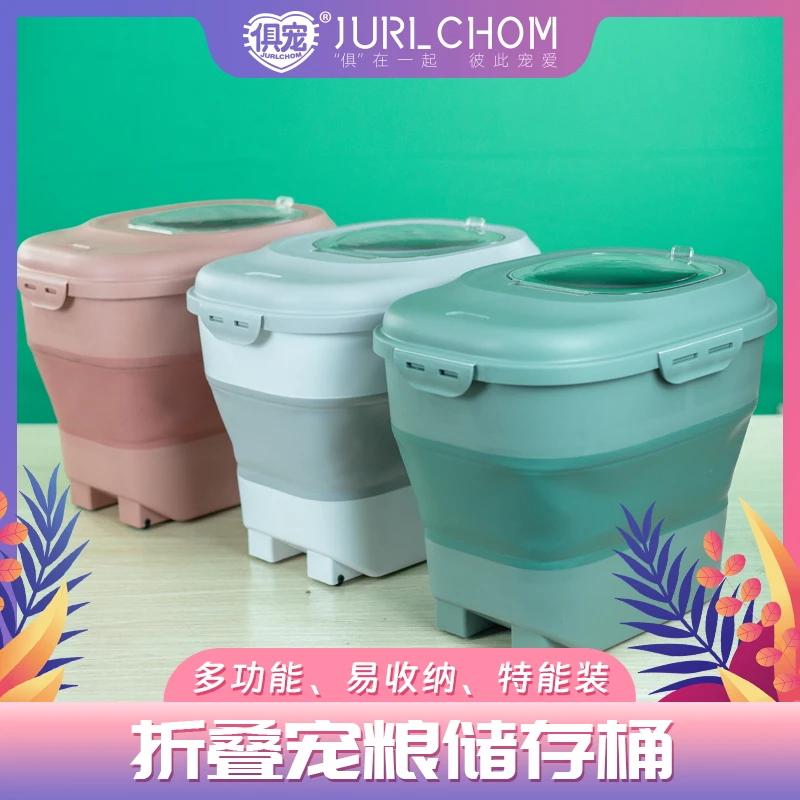 密封狗粮桶大容量加厚超大折叠储存设计防潮猫粮桶收纳食品级别