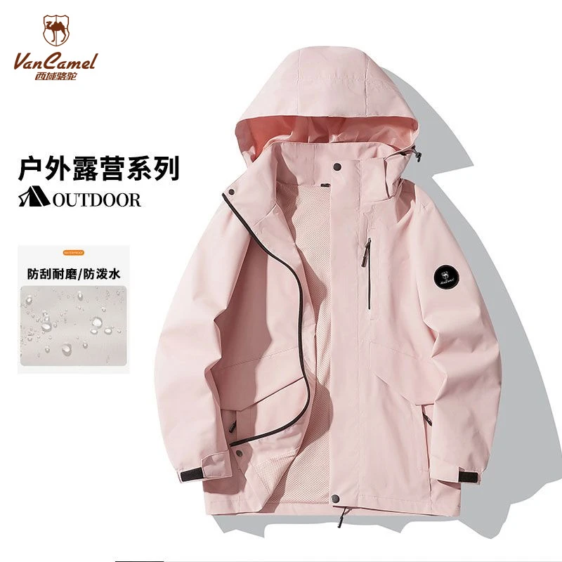 【粉丝专享】西域骆驼户外情侣防风防泼水骑行服HZ88888D