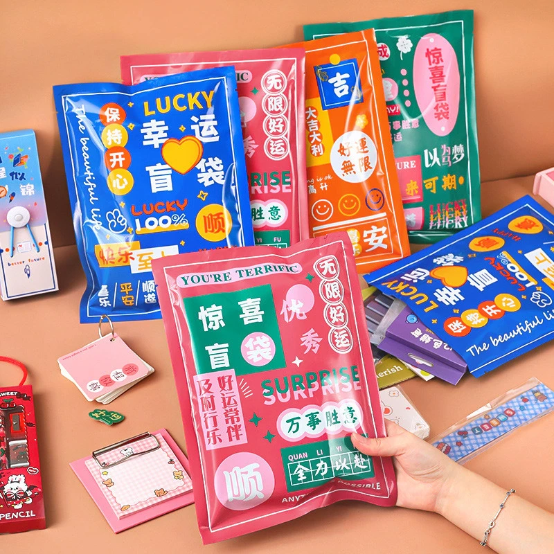 开学大礼包文具盲袋初中小学生奖励礼品实用盲盒奖品儿童生日礼物