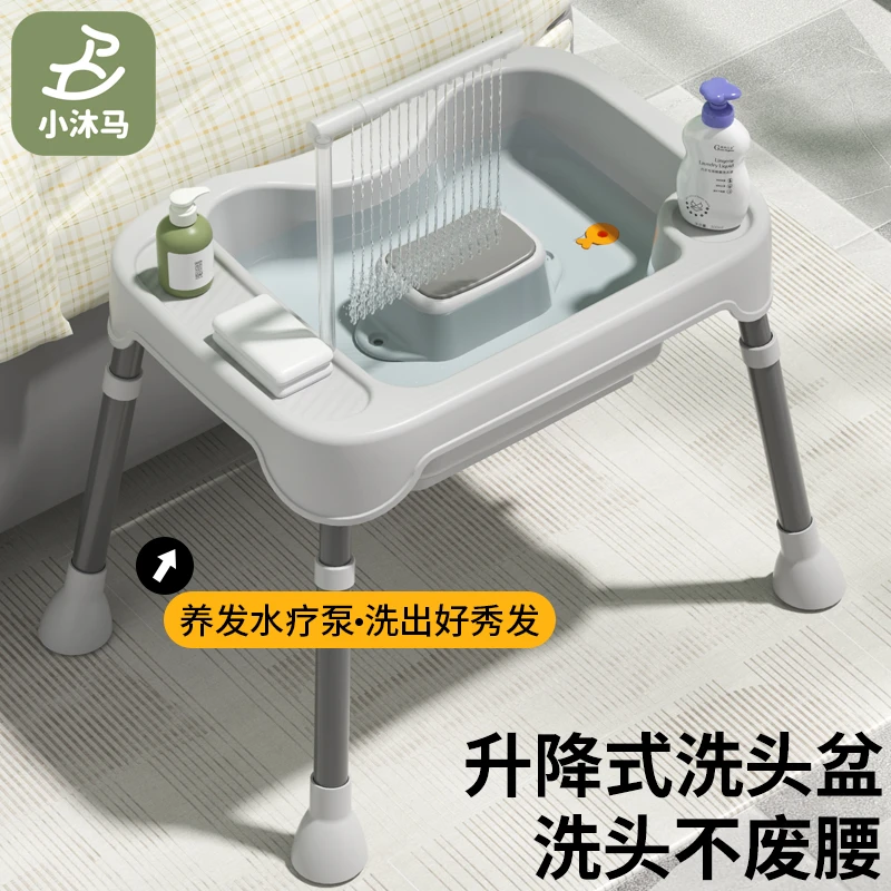 洗头盆平躺孕妇产妇月子洗头神器家用孕期躺着卧床老人病人洗头发