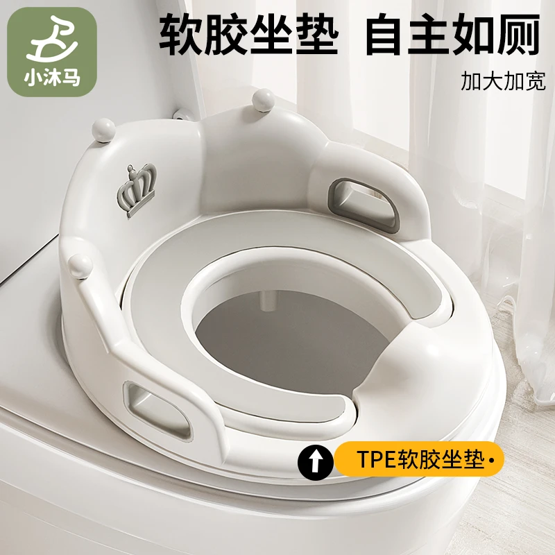 儿童马桶坐便圈男大小女宝宝上厕所专用大号坐厕凳坐垫盖座便器架