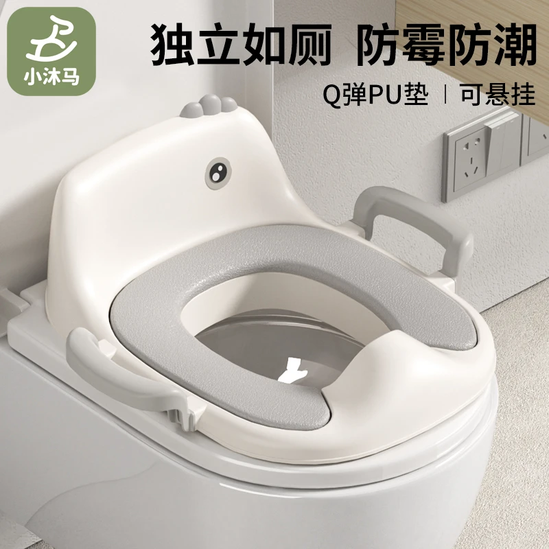 小沐马婴儿马桶圈大号坐便器男童女宝宝坐垫便盆盖梯小孩厕所家用