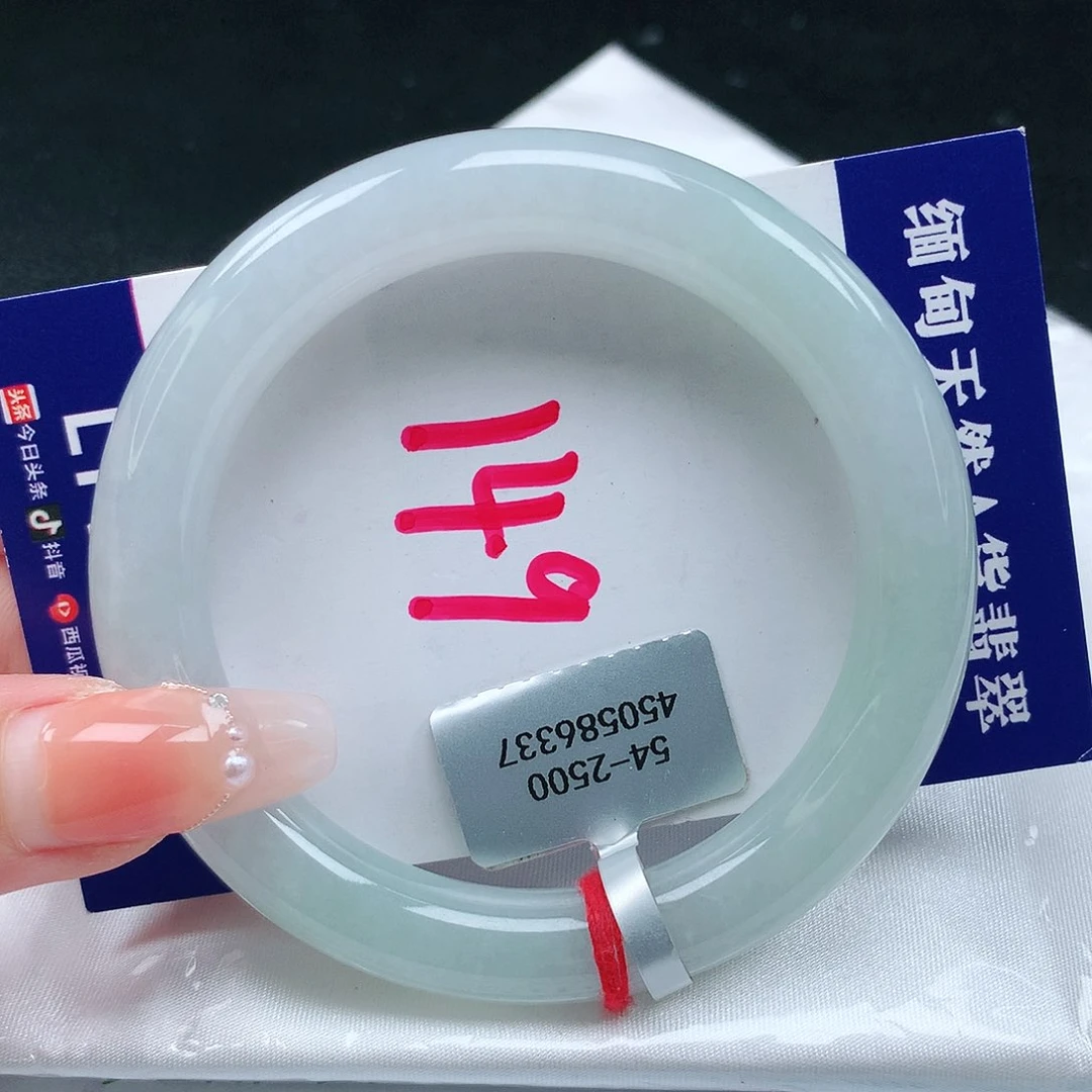 翡翠手镯未镶嵌缅甸天然a货翡翠手镯