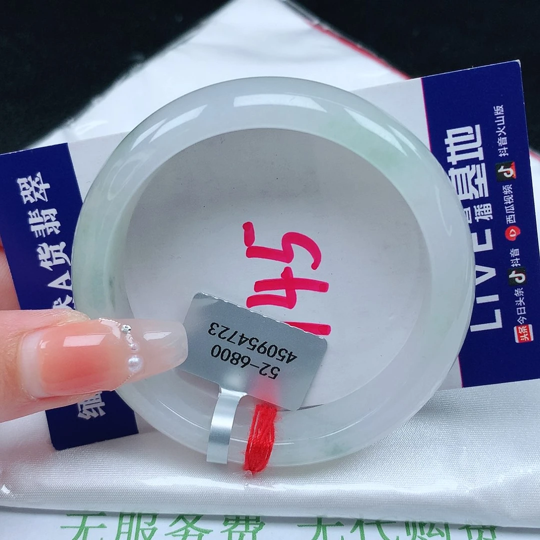 翡翠手镯未镶嵌缅甸天然a货翡翠手镯