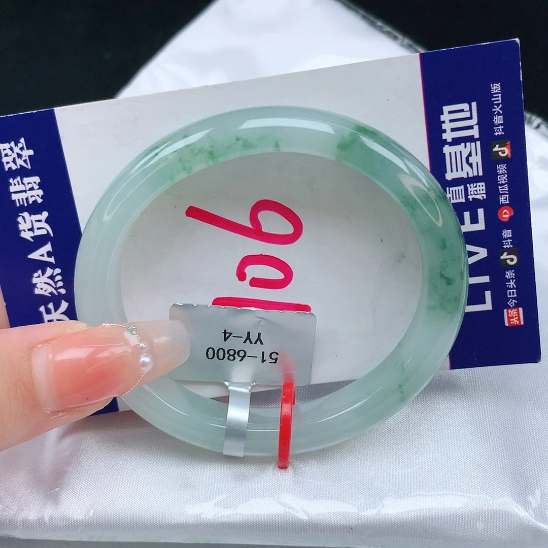 翡翠手镯未镶嵌缅甸天然a货翡翠手镯