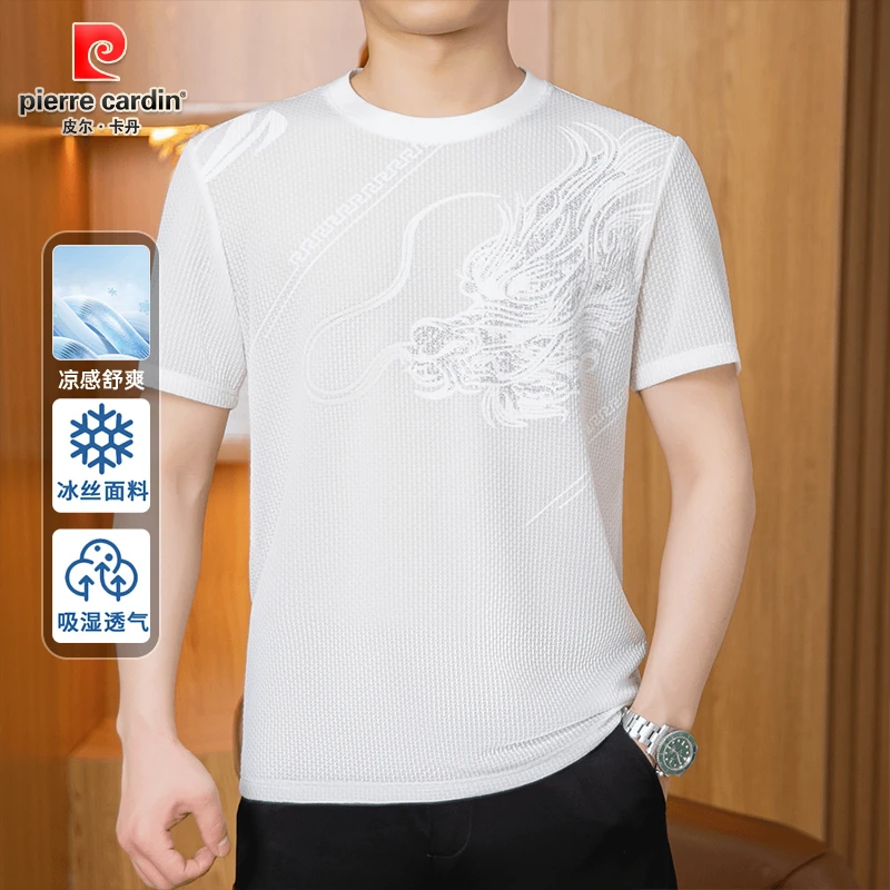 皮尔卡丹【私人定制】男圆领透气T恤龙纹冰丝提花烫钻薄款夏季短袖