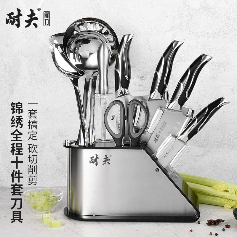 耐夫套刀家用菜刀锋利砍骨刀具多功能厨师刀厨房用炊具十件套装刀