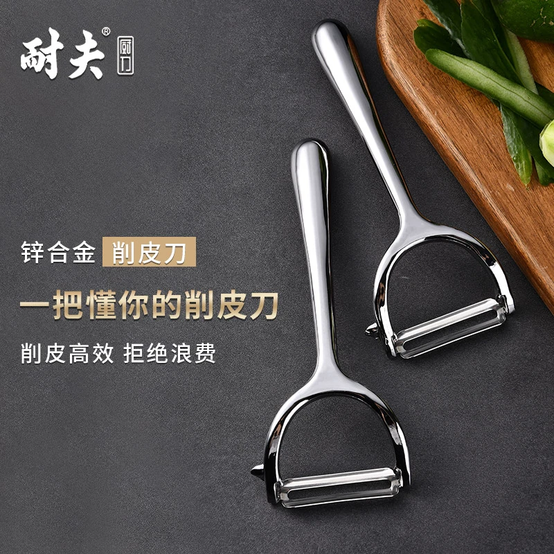 耐夫瓜果削皮神器多功能家用剥皮刮双头切丝刀锋利锌合金陶瓷瓜刨