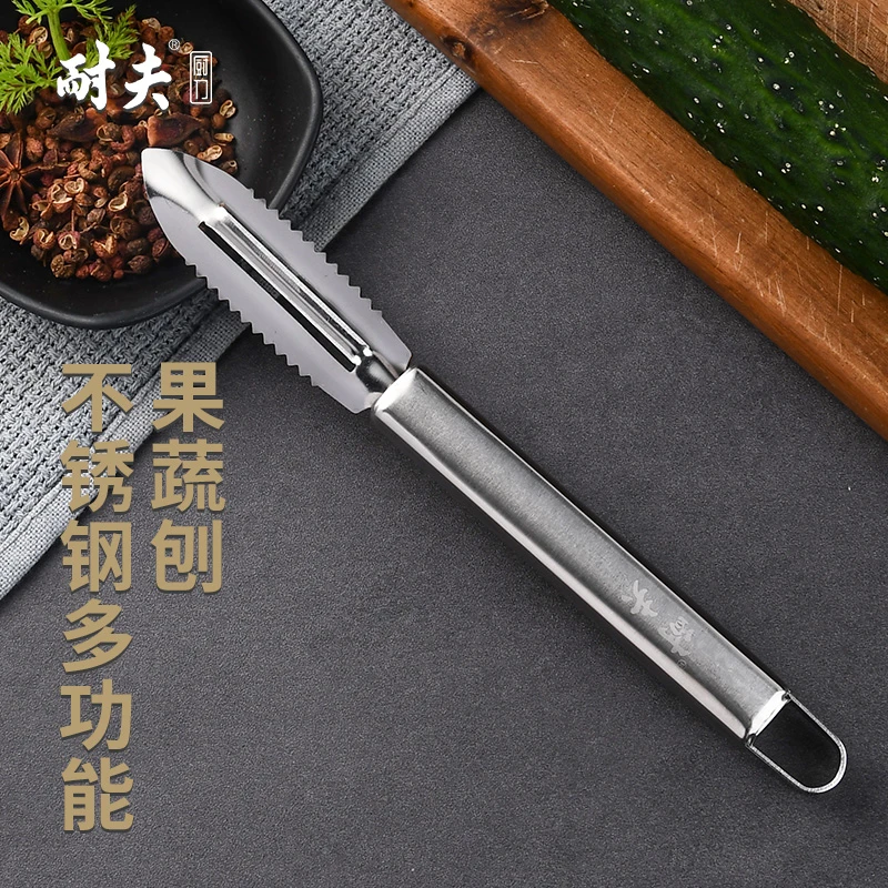 耐夫不锈钢瓜刨瓜果削皮神器家用商用刨丝刀锋利去皮多功能切丝刀