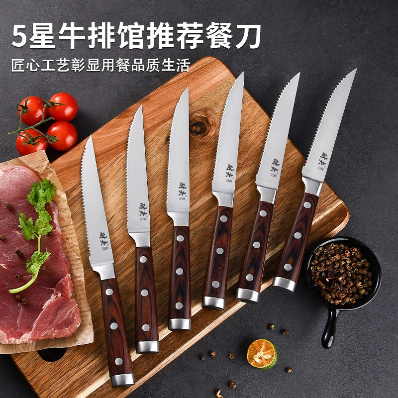 耐夫刀具多功能牛扒刀西餐刀锋利牛排刀不锈钢家用高档餐厅牛扒刀