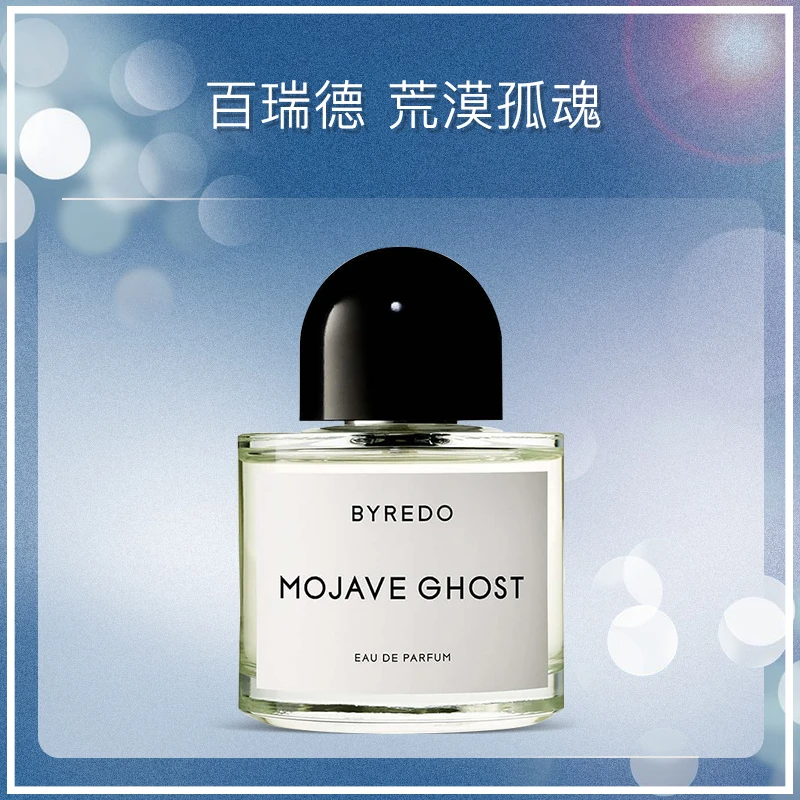 BYREDO百瑞德荒漠孤魂初生玫瑰男女士香水淡香精50/100ml自然持久