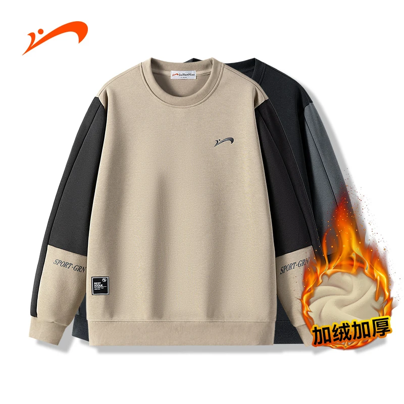 贵人鸟【加绒加厚可选】圆领卫衣男运动上衣女百搭打底衫宽松-8732