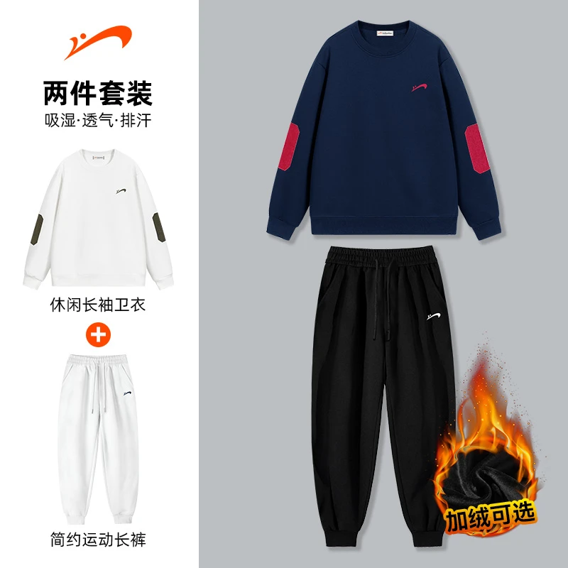 【套装】秋季运动卫衣休闲百搭男女同款秋冬圆领上衣宽松裤子