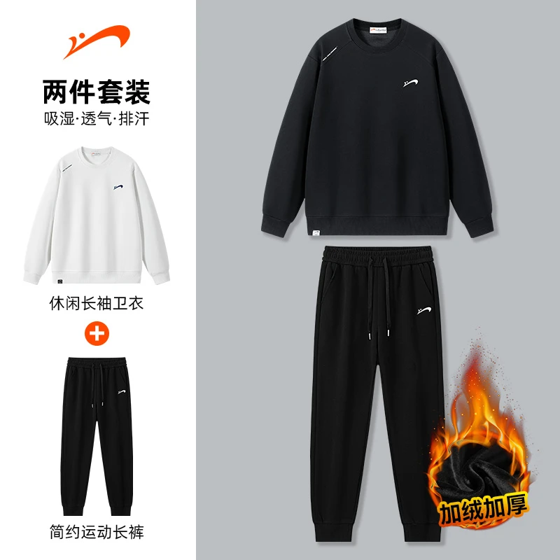 【秋冬加绒可选】贵人鸟运动卫衣纯色圆领套装简约宽松加厚百搭 G