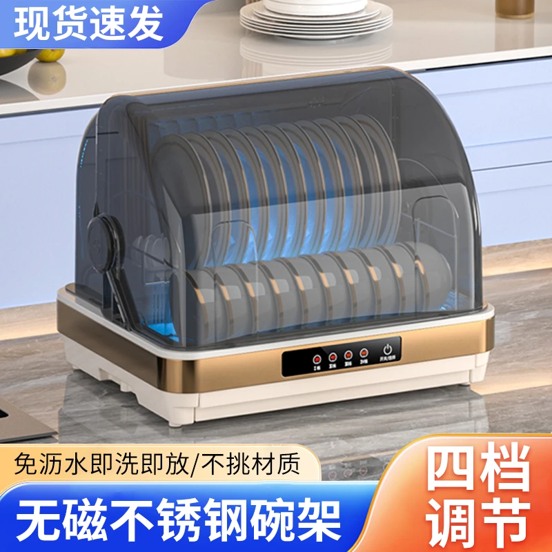 惠普好太太免沥水消毒柜家用桌面小型紫外线台茶杯柜碗筷消毒碗柜