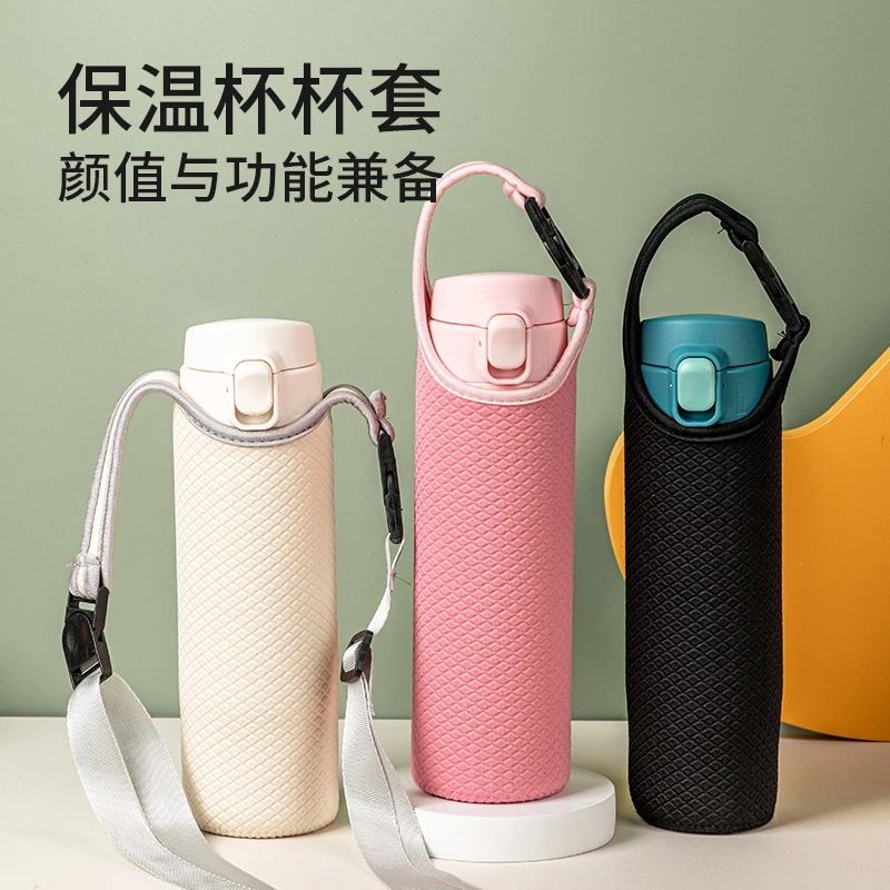 通用杯套保温杯套带手提隔热防烫防摔玻璃水杯套子保护套罩便携