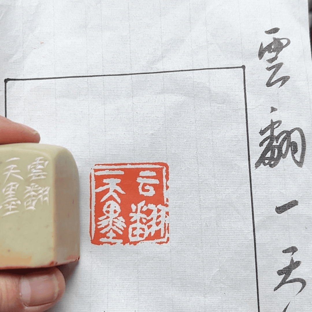 【闪购商品】书法叠*