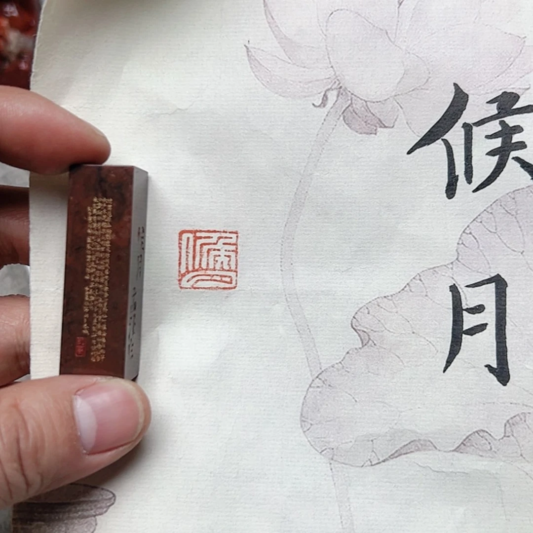 【闪购商品】书法✨****✨