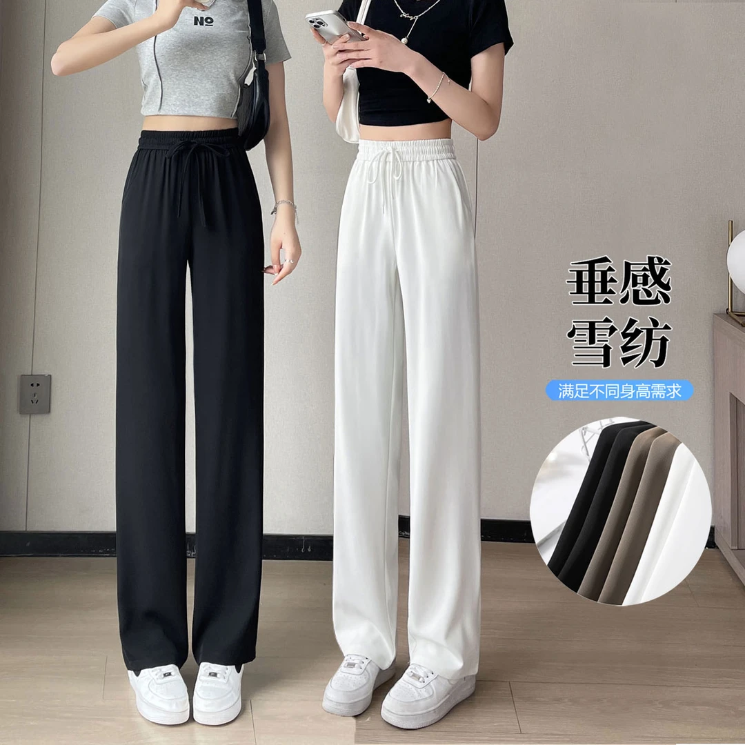 200斤胖mm大码冰丝阔腿裤女夏季薄款宽松显瘦梨形身材遮垮休闲裤