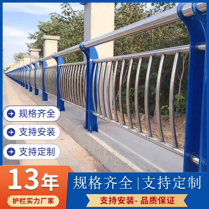 不锈钢桥梁护栏复合管河道景观灯光人行道栏杆桥梁防撞护栏