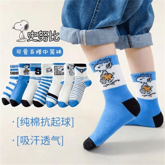 【小杰哥专属】Snoopy/史努比儿童秋款ins袜子7双潮流透气篮球袜W01