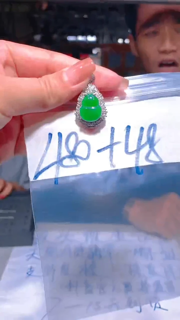 【闪购商品】定制翡翠合金25定制翡翠-多样性发货（发其一）