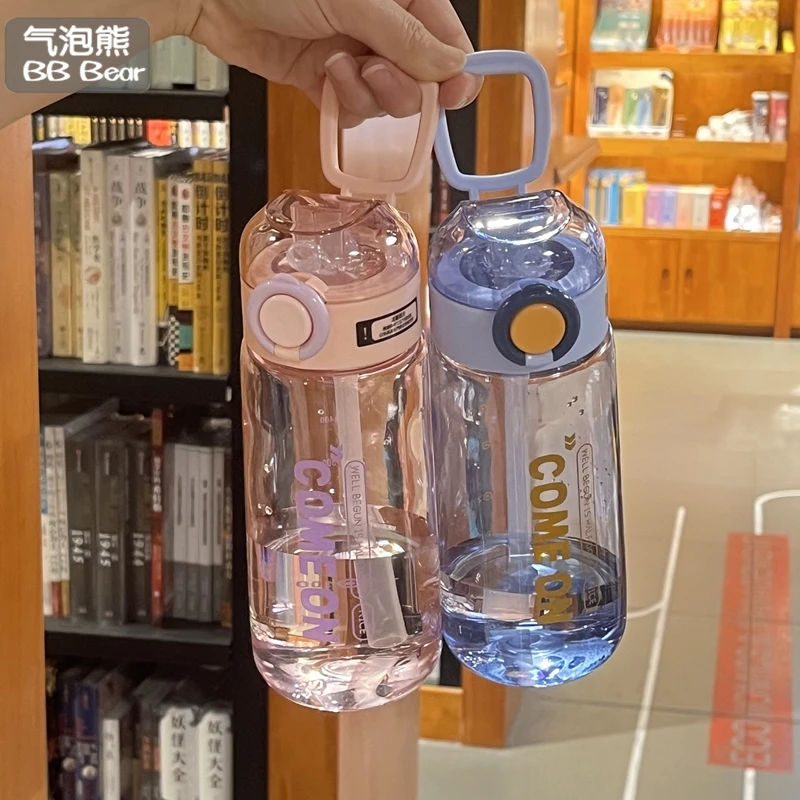 男女弹盖运动吸管水壶新款户外弹跳塑料杯直饮杯便携耐高温太空杯