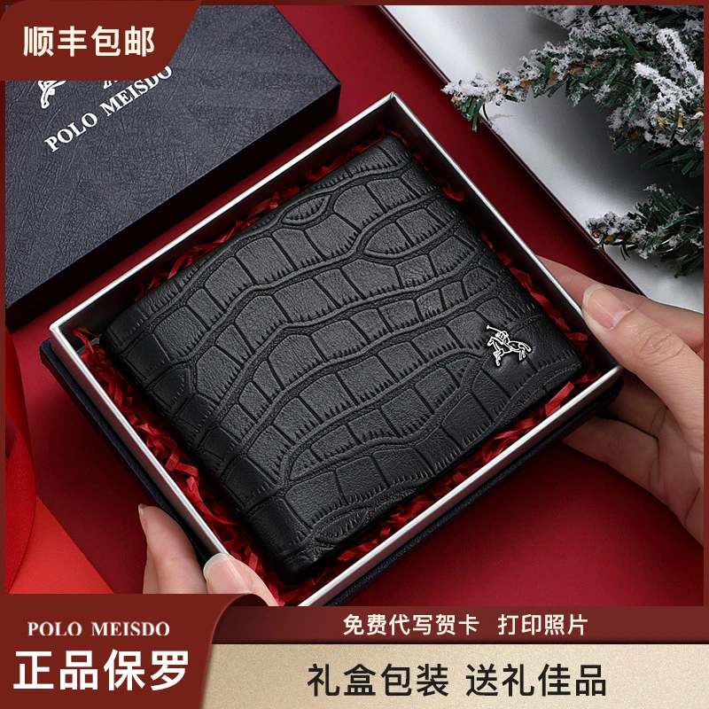 正品保罗钱包男士真皮高档鳄鱼纹牛皮皮夹轻奢品牌送礼物短款钱夹
